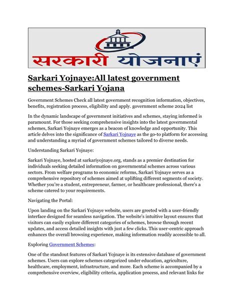 schemefind com|All about Government Schemes and Sarkari Yojanas .